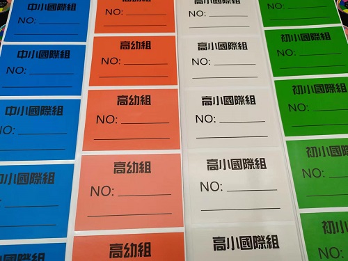 廣告LOGO貼-LOGO stickers