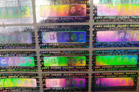 防偽貼-Anti-counterfeiting sticker