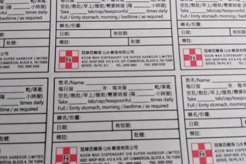 書寫貼-writing stickers
